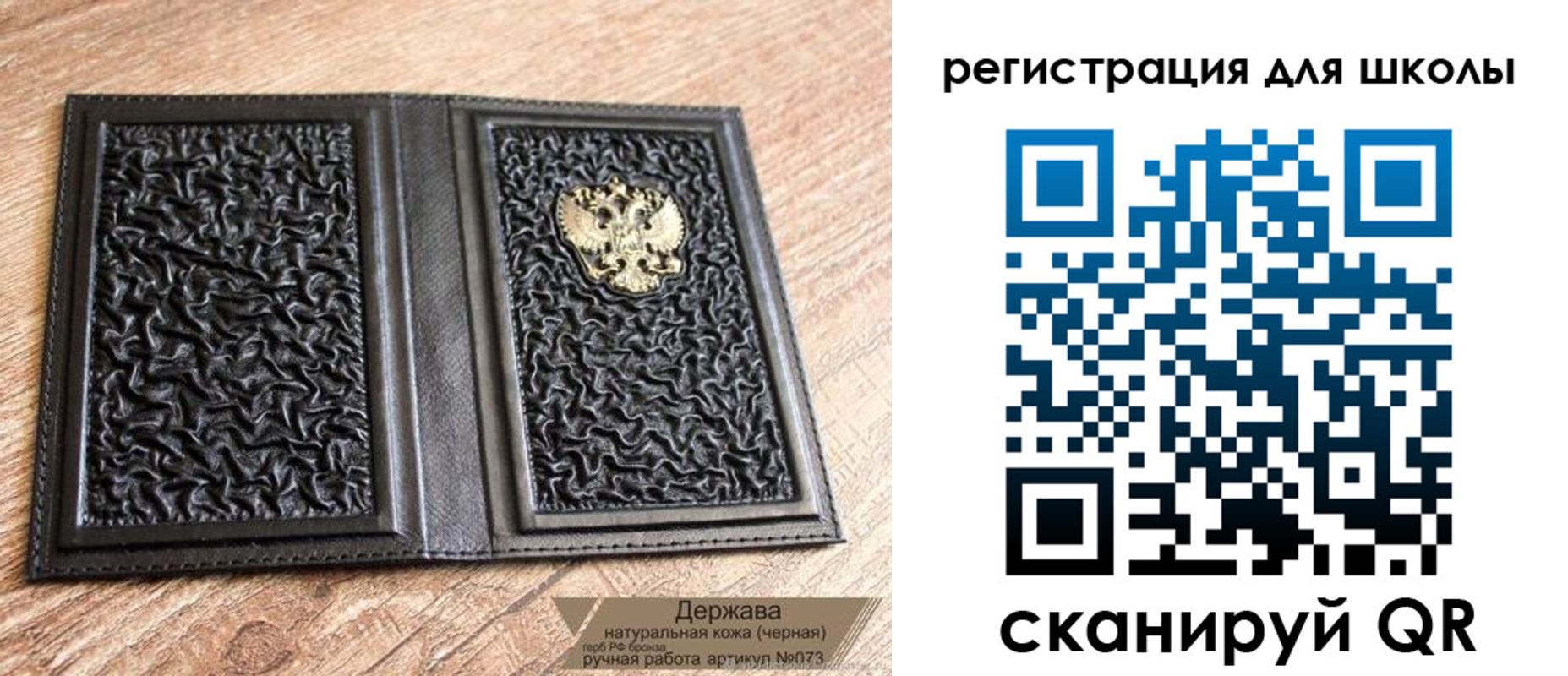 прописка штамп в Смоленске